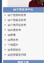 帮我想几个群名