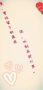 QQ情侣专属装扮指南 头像、网名、个性签名与皮肤