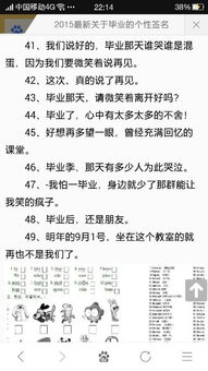 青春不散场 致六二班的我们