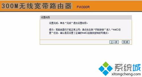 W7系统管理员名称修改与QQ个性网名设置指南