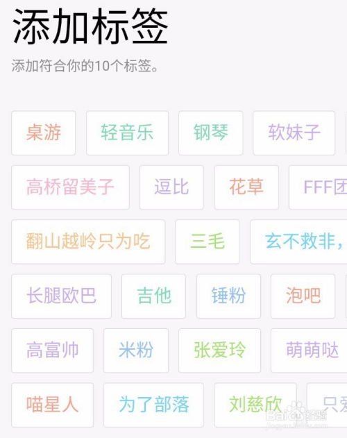 如何设计个性化QQ标签与网名