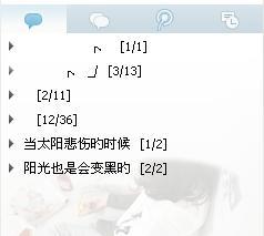 QQ分组、QQ网名、个性签名(简体)