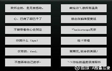 别了QQ，再见青春——那些年我们用过的个性网名