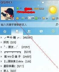 QQ网名如何添加表情 打造个性化网名的方法与技巧