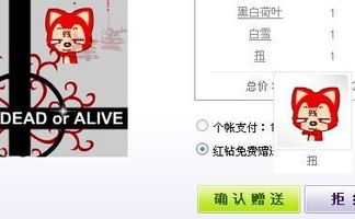 QQ秀与阿狸 回忆里的青春元素